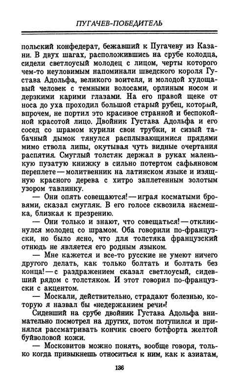 p0139