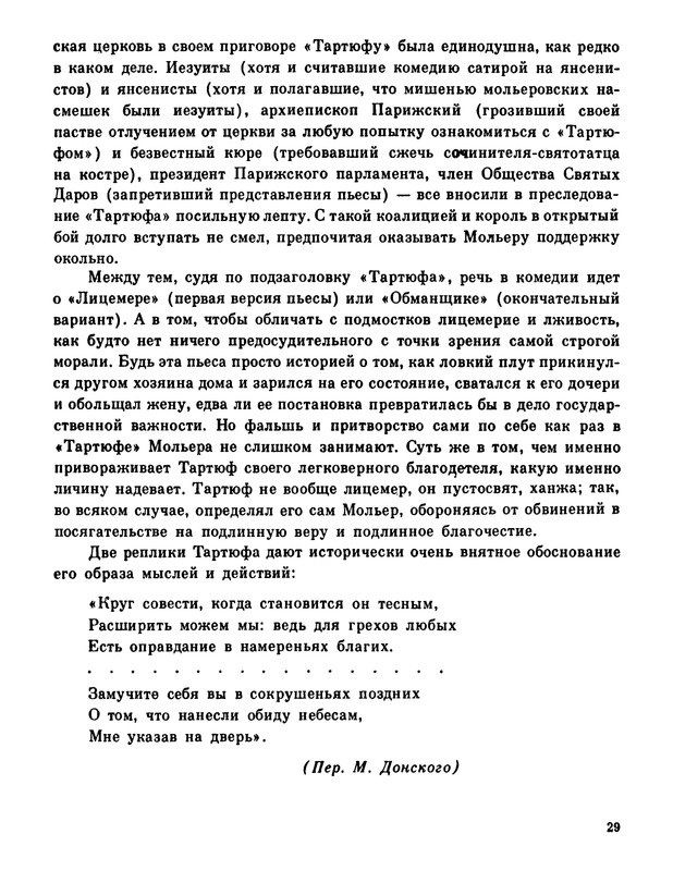 p0030
