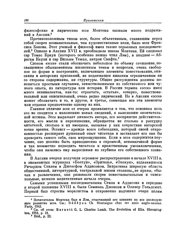 p0197