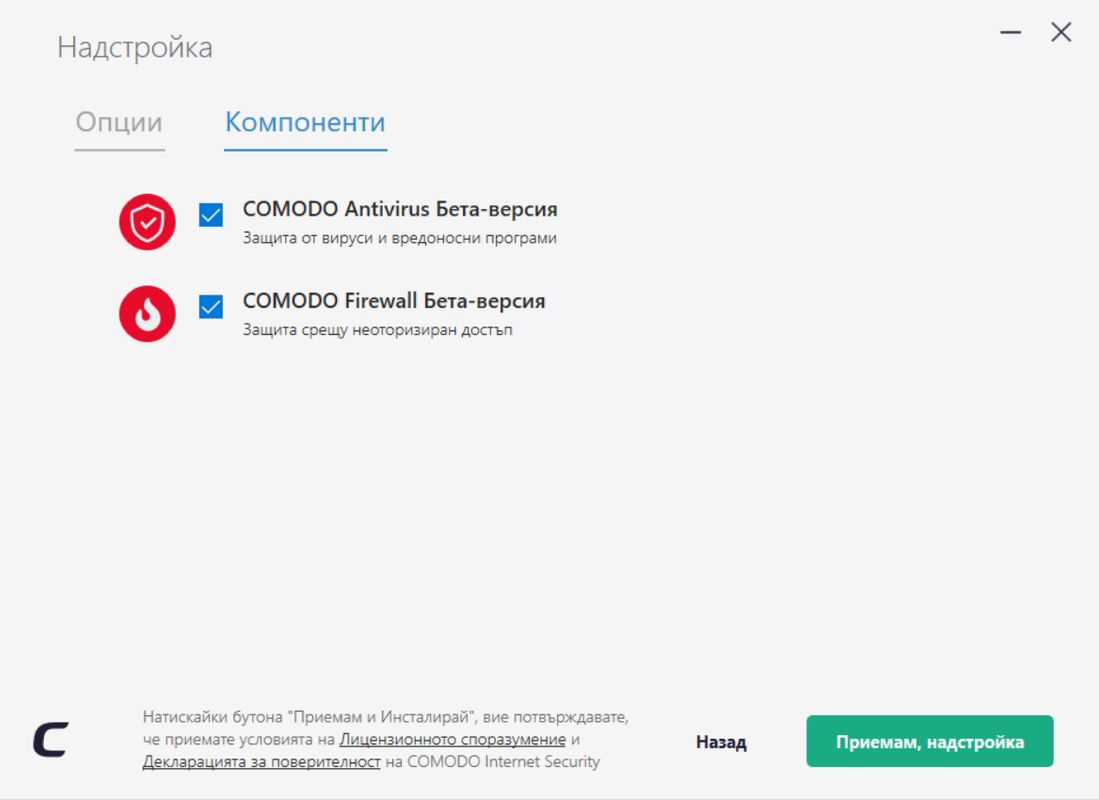 Screenshot-3.png
