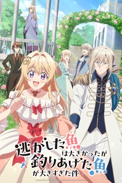 Nigetsuri S01 720p WEBRip x265-TFPDL
