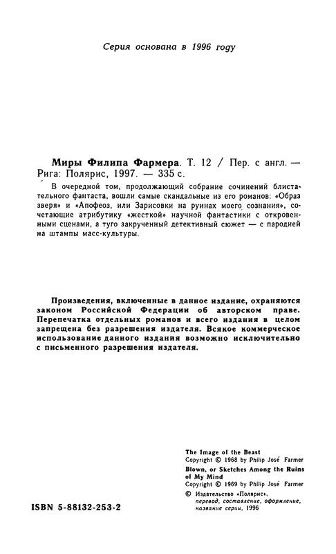 p0006