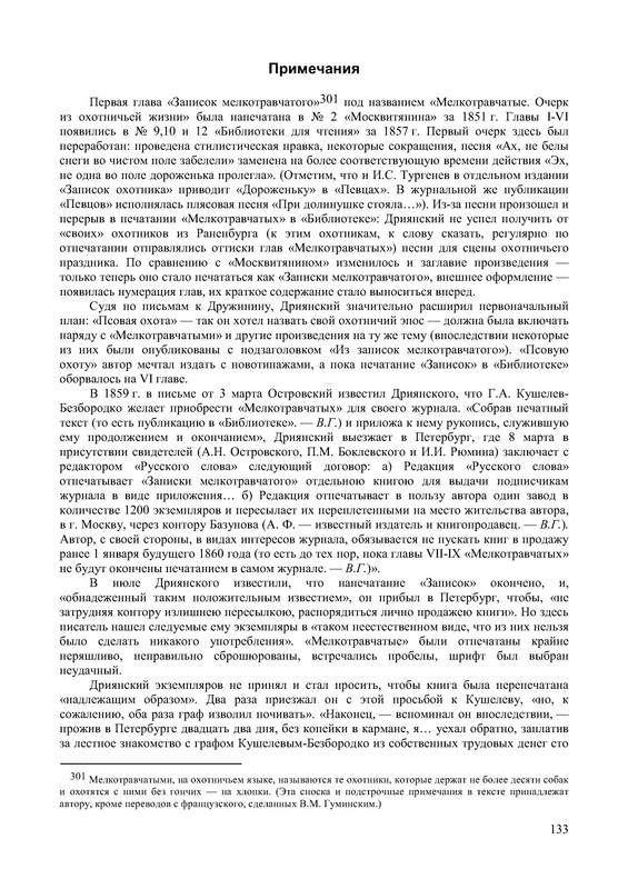 p0017