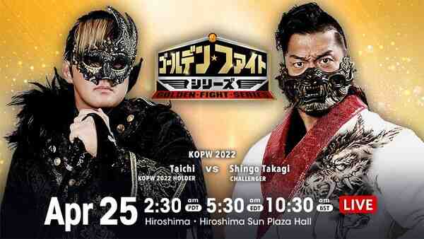  NJPW Golden Fight 