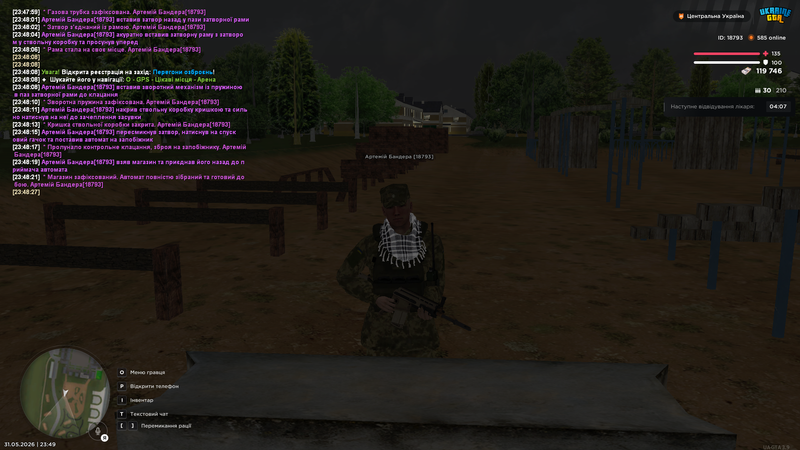 Screenshot (247)