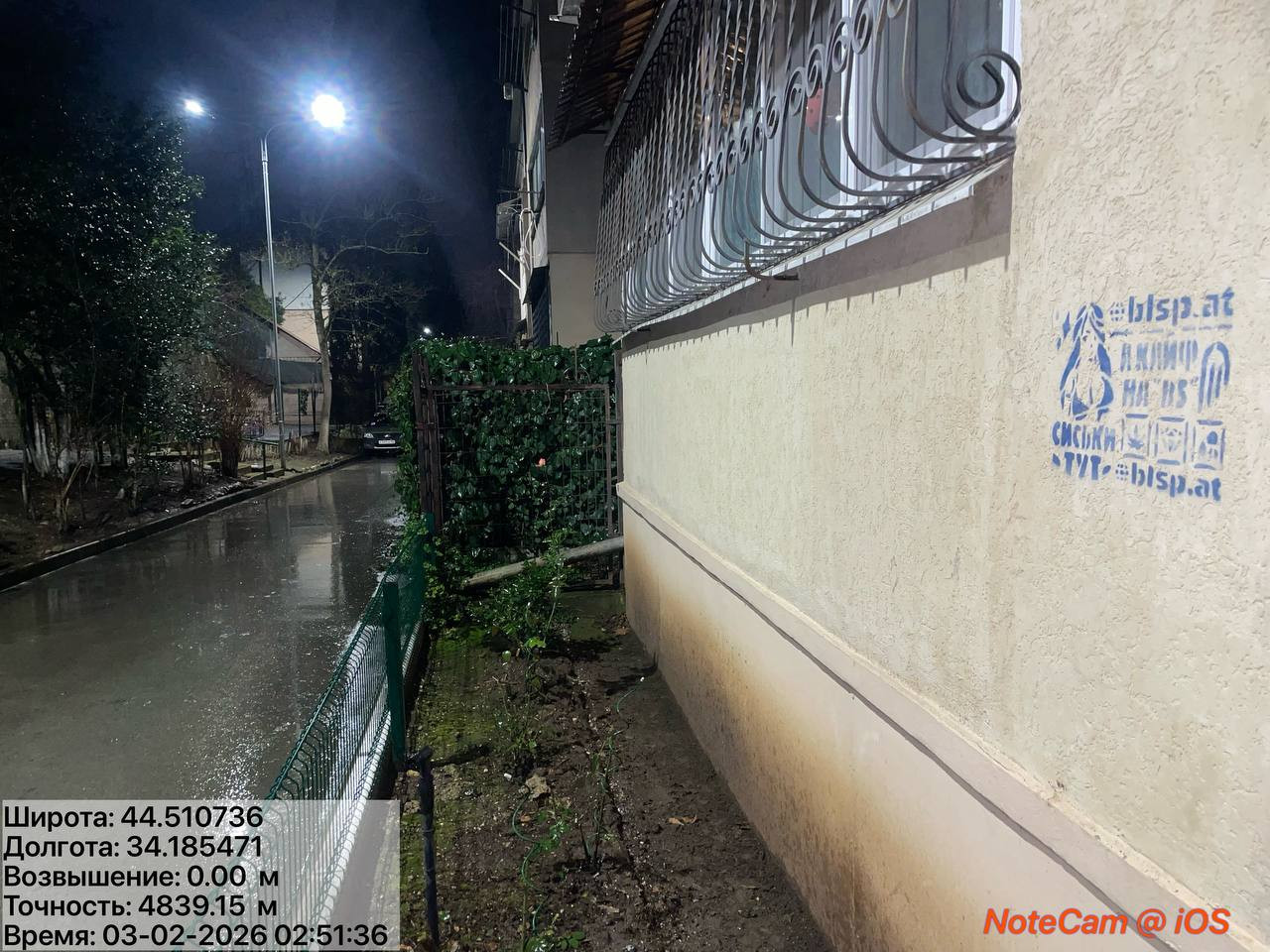 photo 23 2026 02 03 05 00 48