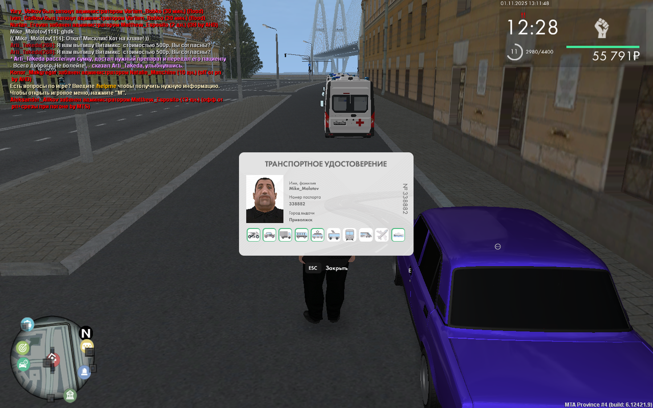 mta screen 2025 11 01 13 11 50