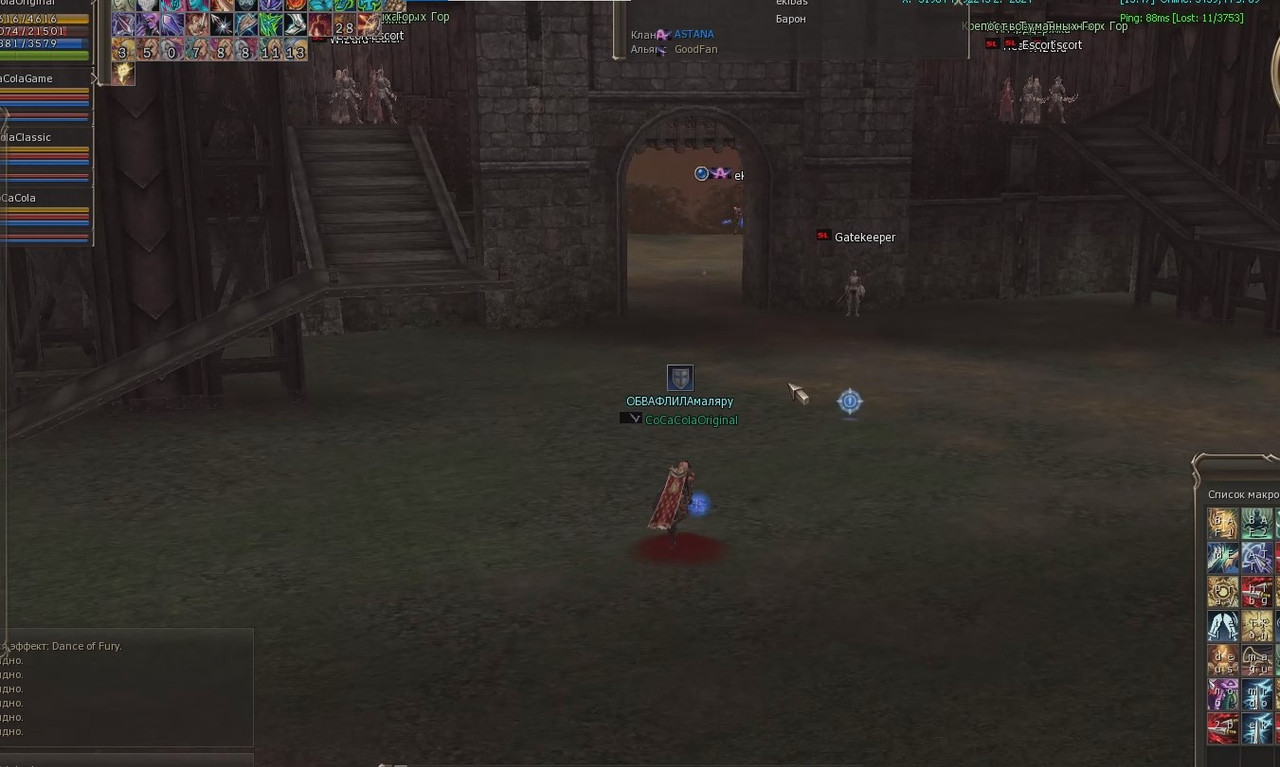 Снимок экрана 2025-08-19 144712