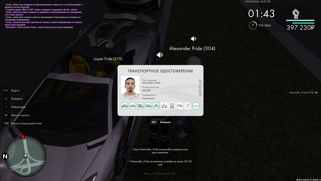 mta screen 2026 03 04 17 37 30