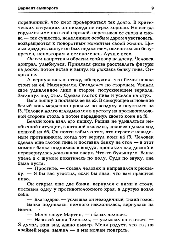 p0011
