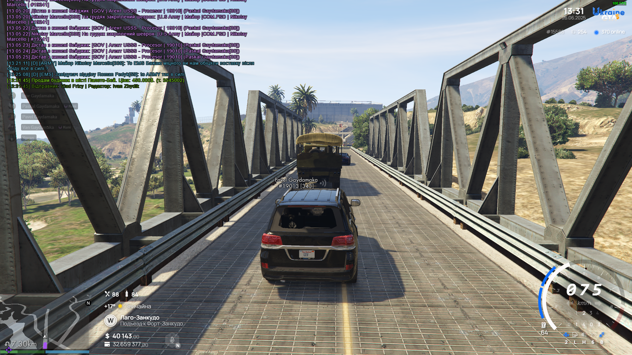 Grand Theft Auto V Screenshot 2025.06.26 - 13.32.06.80