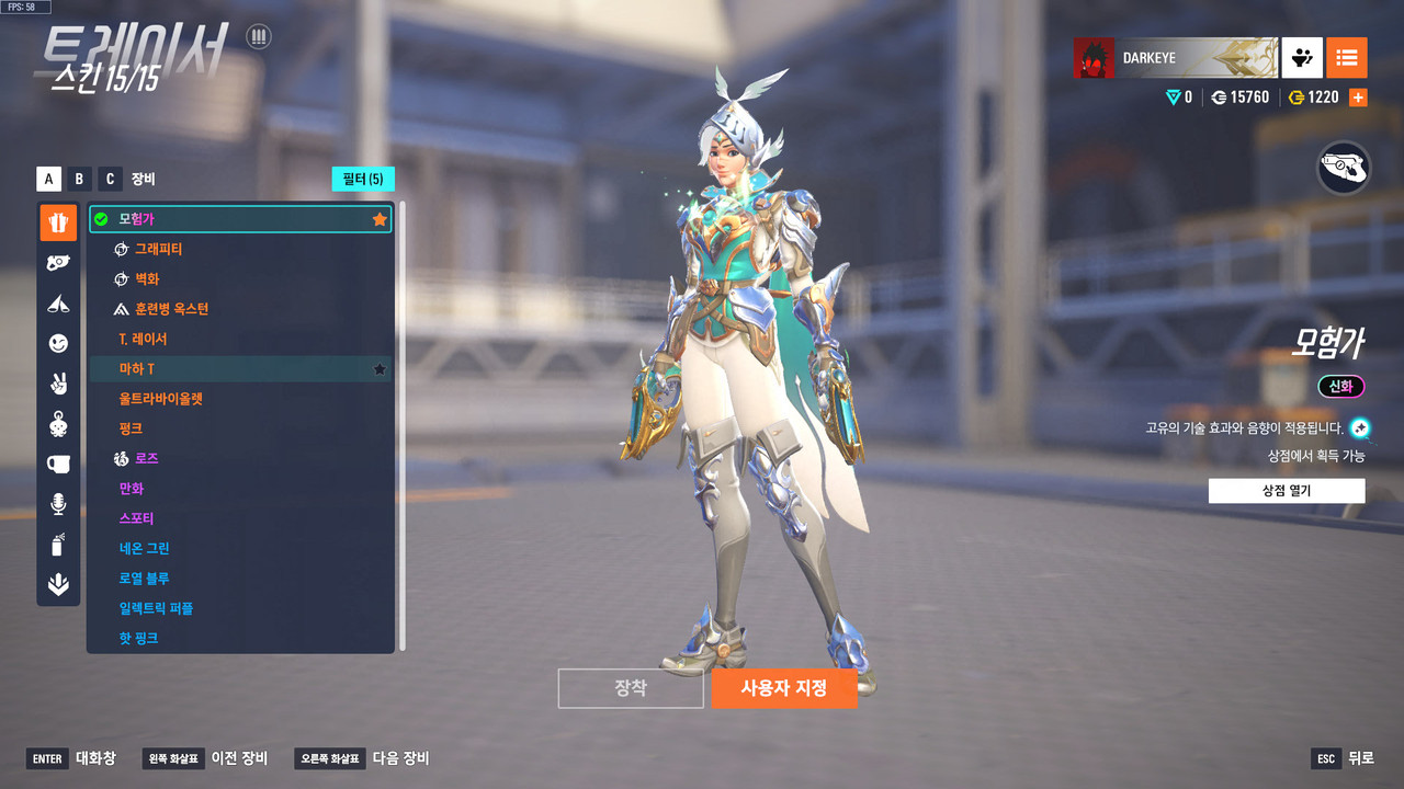 ScreenShot_25-08-20_15-48-15-000