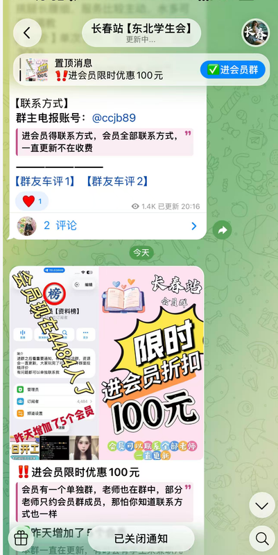 微信图片 2026 03 18 195038 273