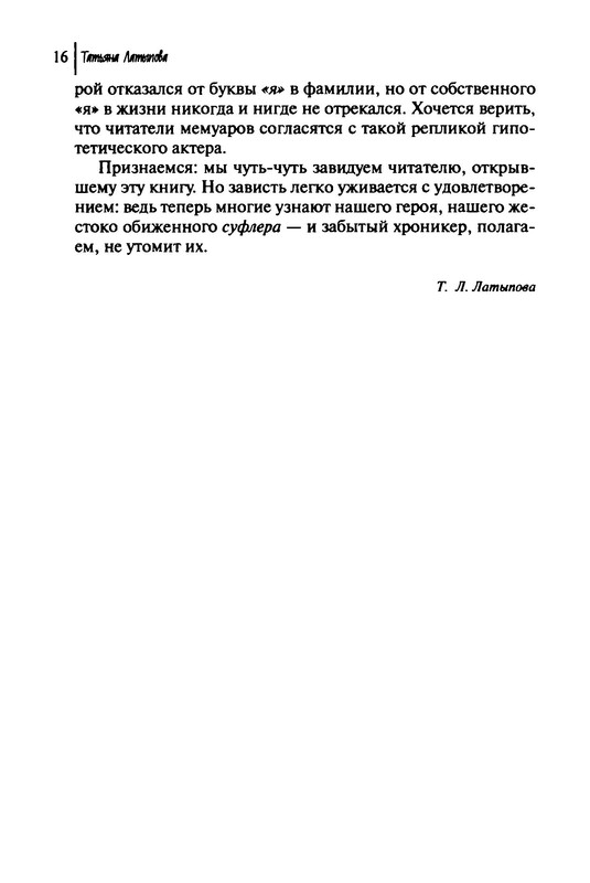 p0017