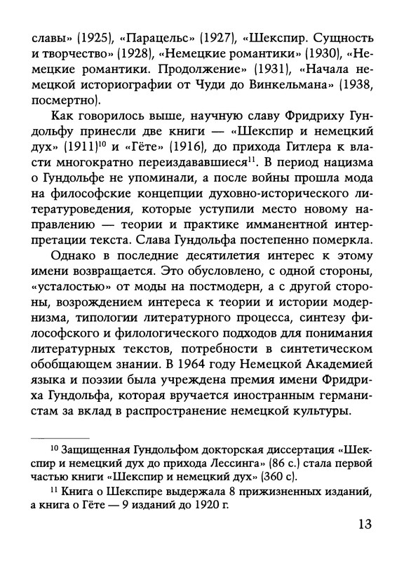p0014