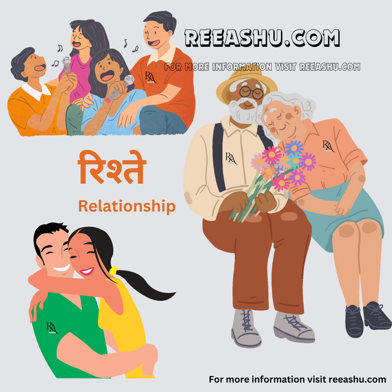 Relationship