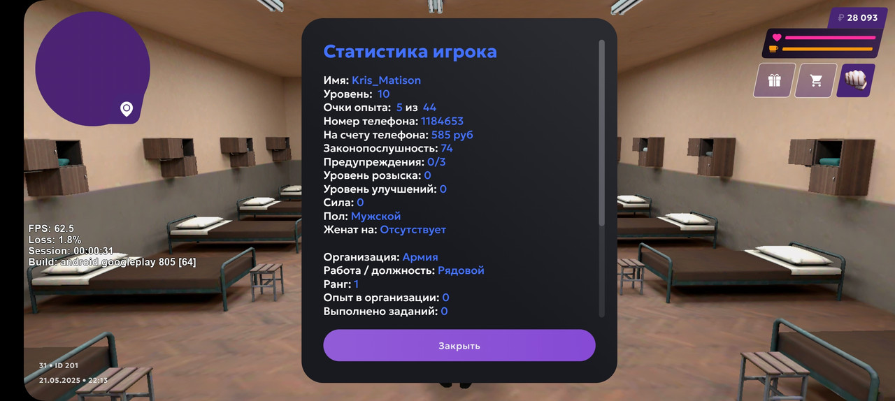 Статистика (1 часть)