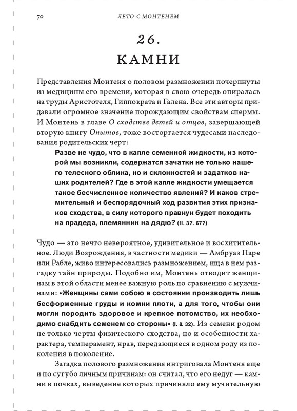 page-0070