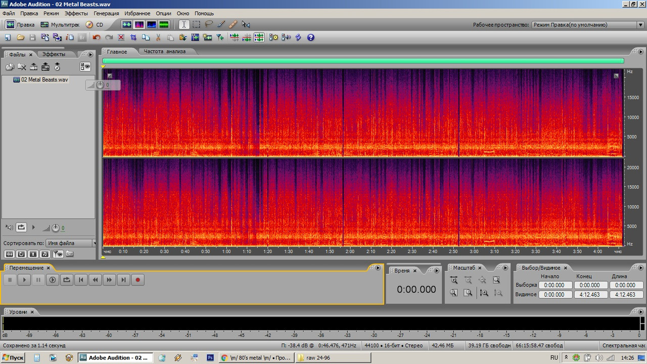с откл.сигналом