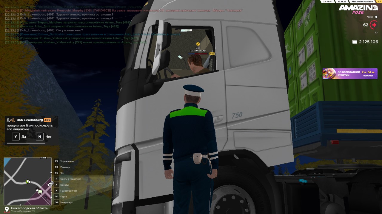 image 2025 11 23 22 34 14