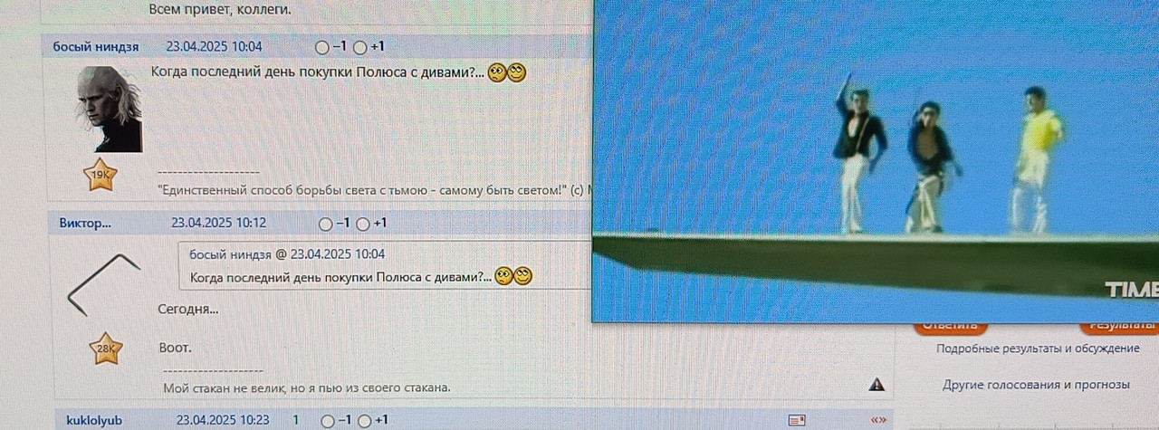 Дивы еще Не ... выплачивали...)))))))