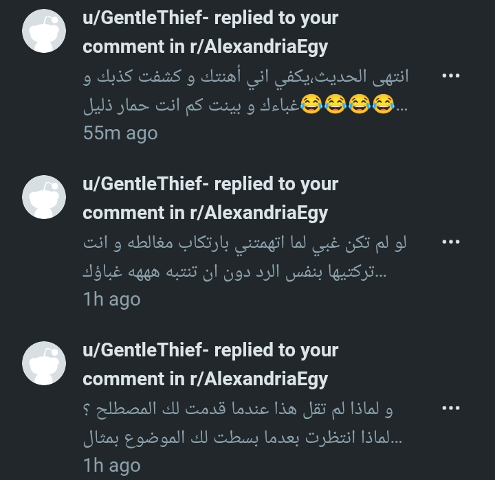 Screenshot 2026 05 25 20 29 03 87