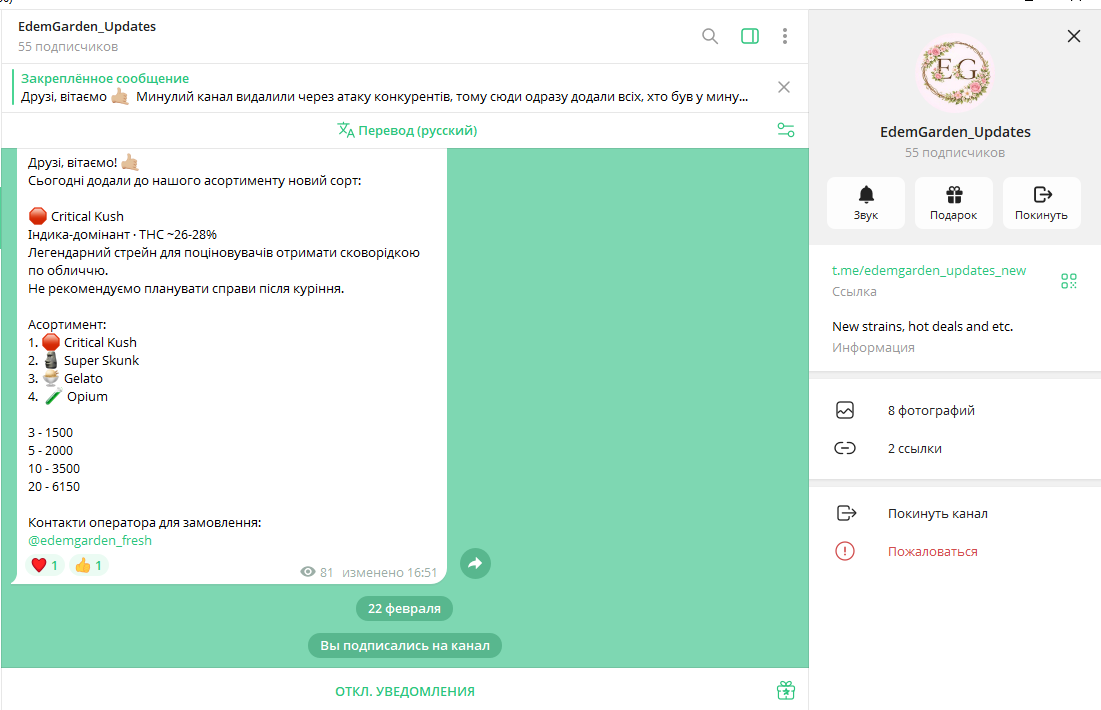 screenshot 2026 02 22 14 08 43 001