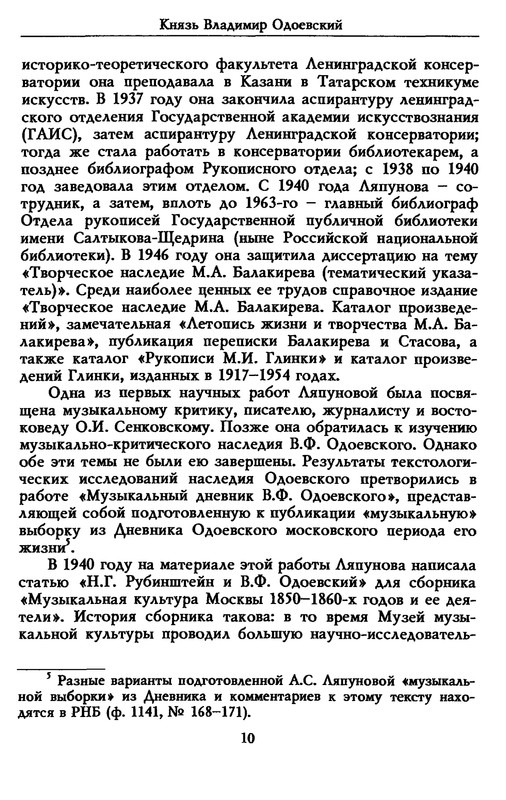 p0010