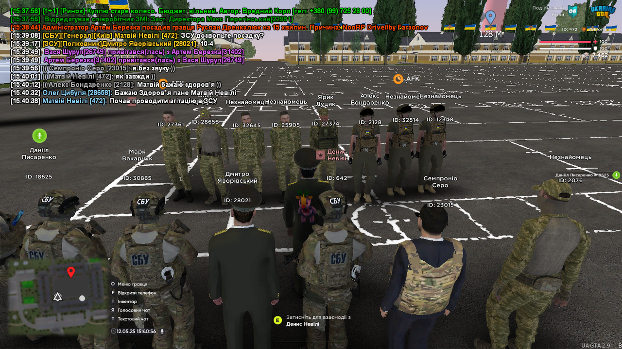 UKRAINE GTA 12.05.2025 15_40_57