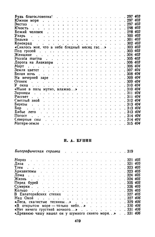 p0013