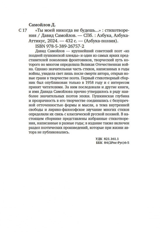 2-page-0019