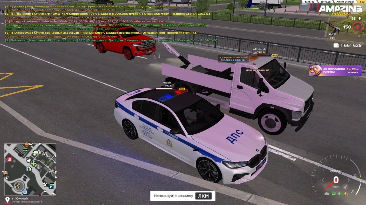 IMG 20251029 235050 011