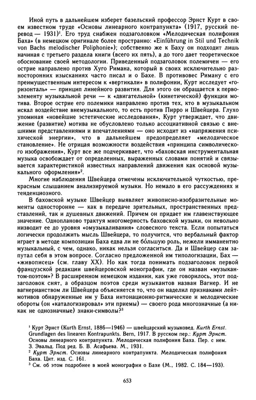 p0656