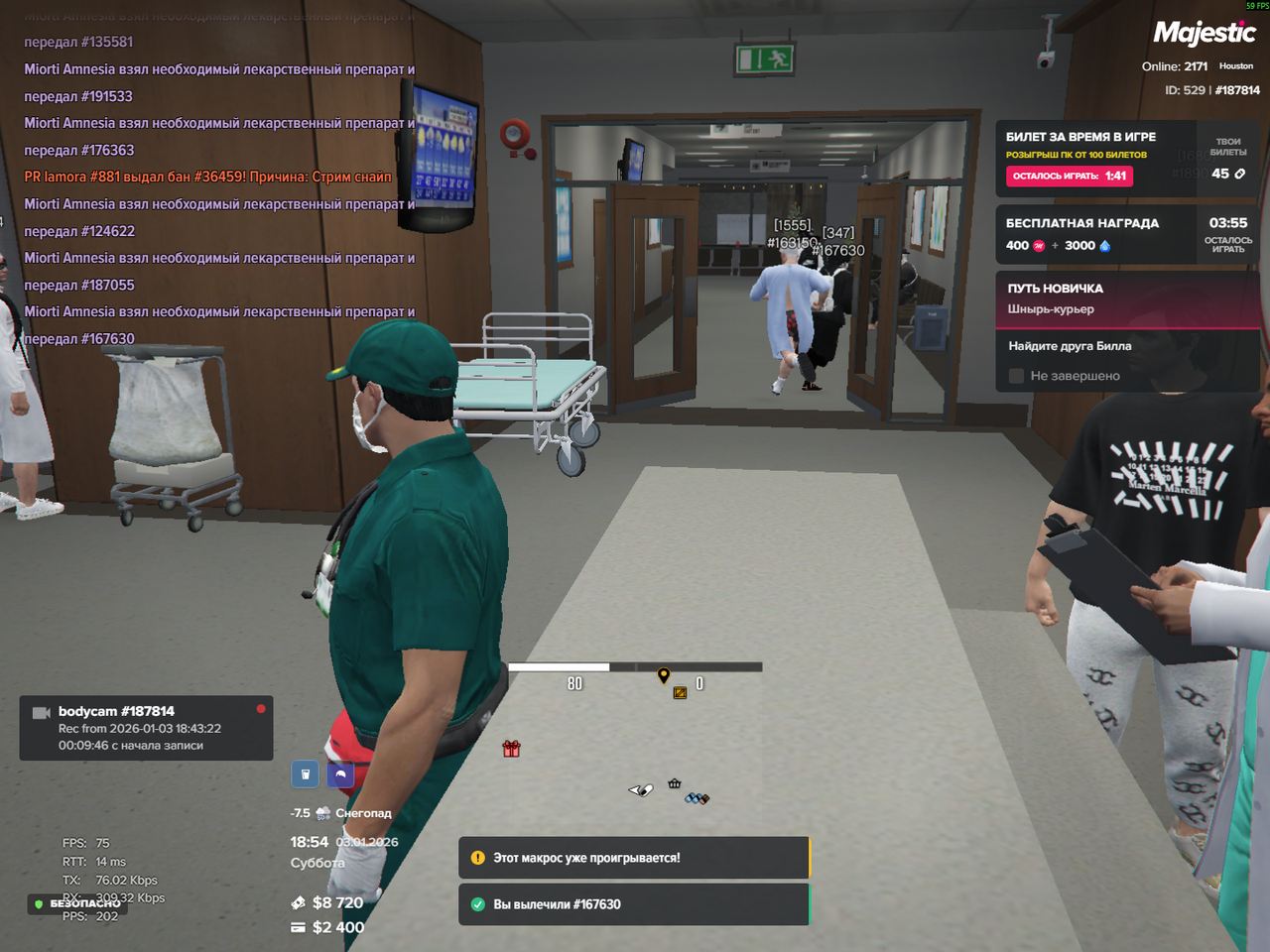 Grand Theft Auto V Screenshot 2026 01 03 18 54 46 15