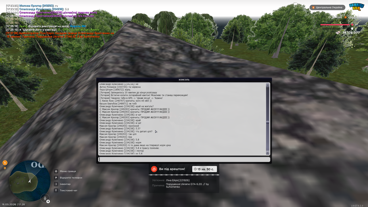 UKRAINE GTA 18 05 2026 17 28 15
