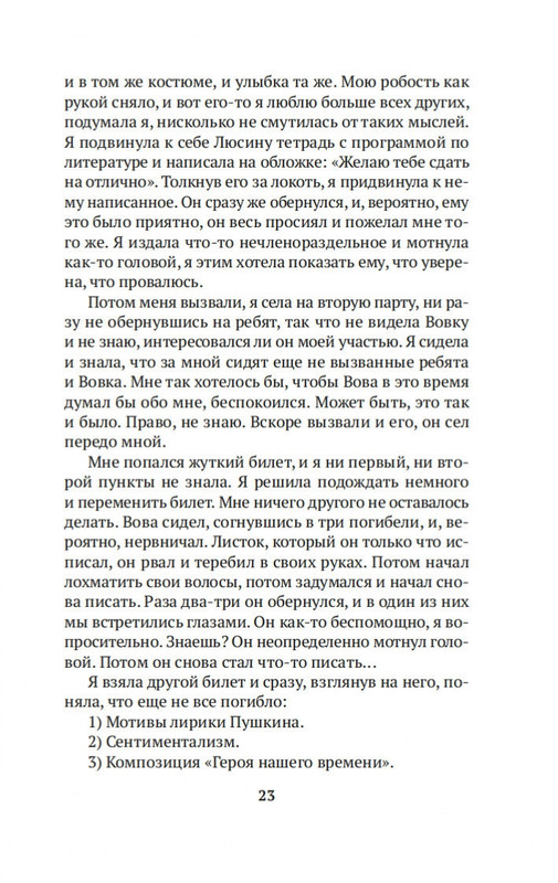 2-page-0018