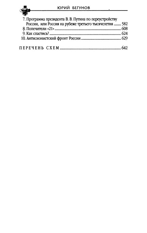 p0668