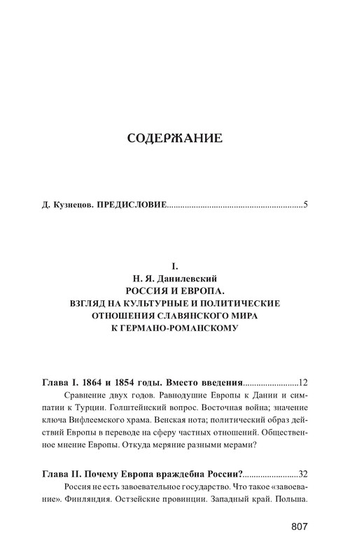 p0012