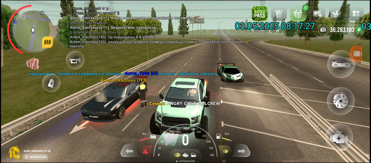 Screenshot_20250503-124326