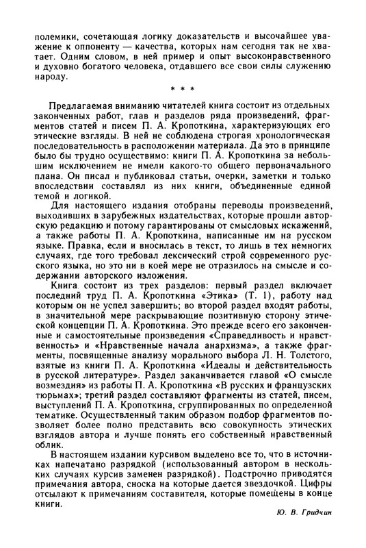 p0020