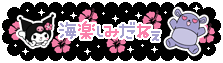 pink 421