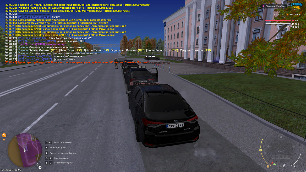 Grand Theft Auto San Andreas Screenshot 2025 12 01 20 05 02 63