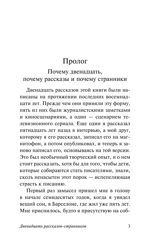 ASE000000000708539-03