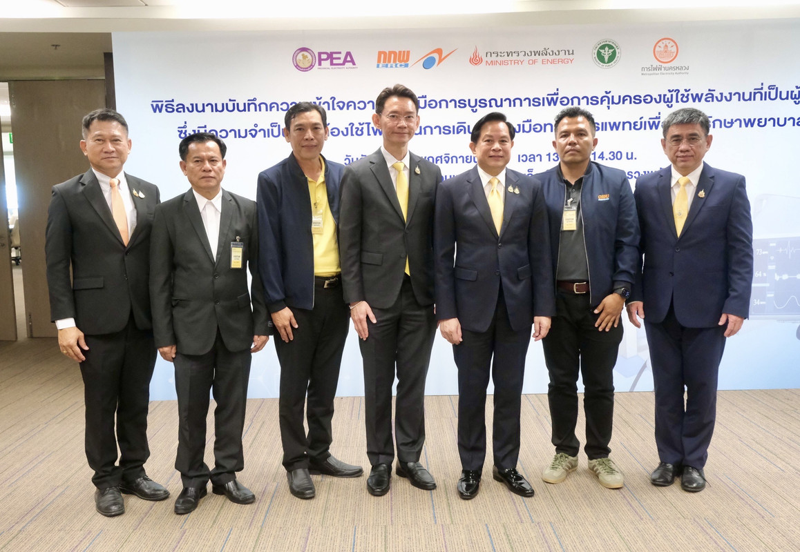 งาน MOU ผู้ป่วยติดเตียง (2)