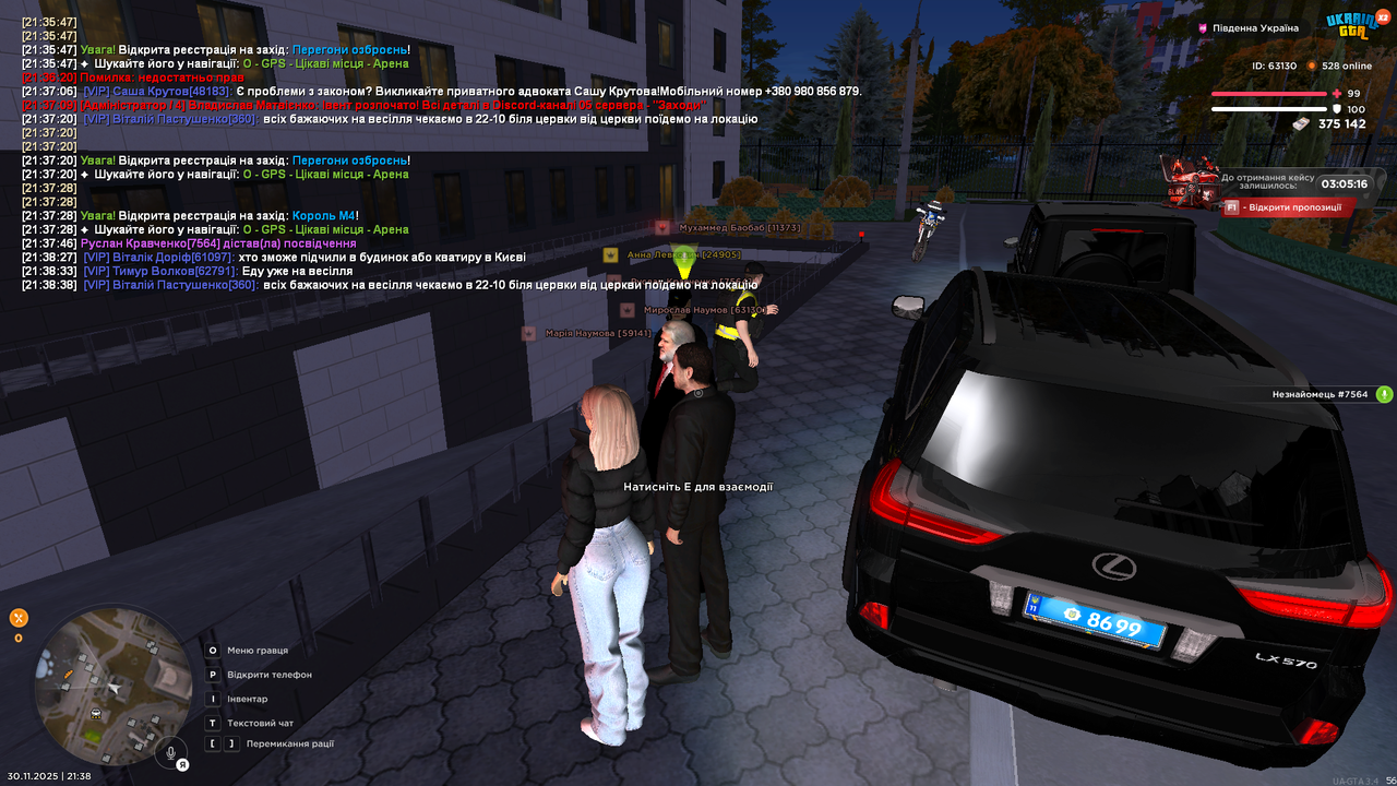 Grand Theft Auto San Andreas Screenshot 2025 11 30 21 38 51 57