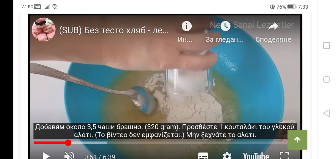Screenshot_20221208_073343_com.android.chrome