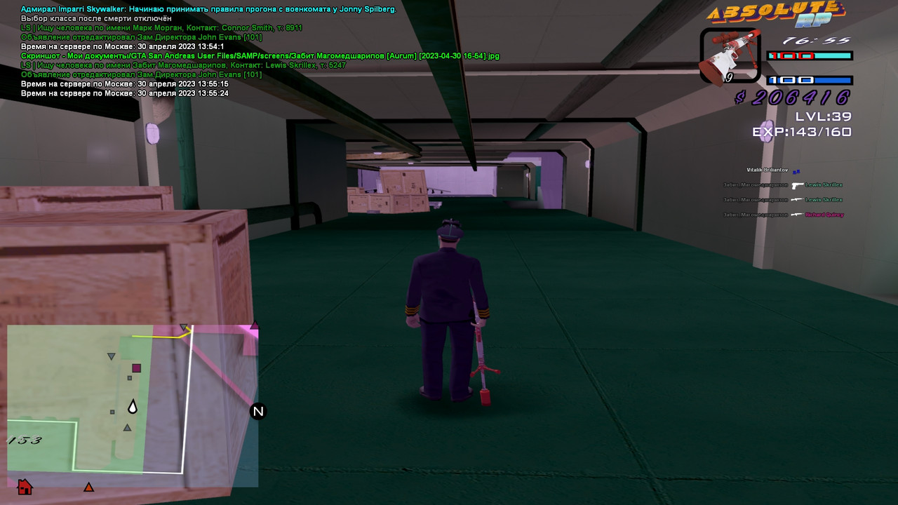 Забит Магомедшарипов [Aurum] [2023-04-30 16-55]