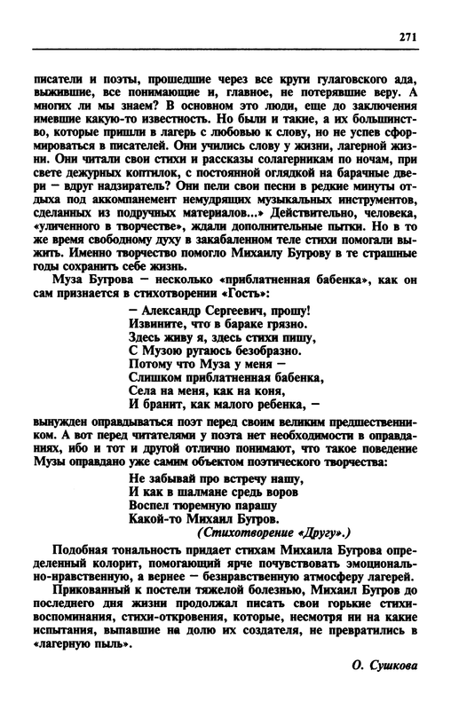 p0051