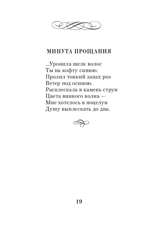 ITD000000001122749-page-0019