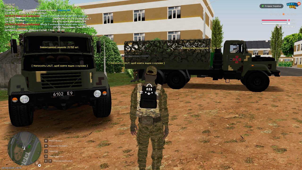 Снимок экрана (3495)